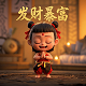 视频号怎么投流直播间
